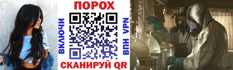 Амфетамин 97%  наркотики  Лянтор 