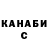 КЕТАМИН VHQ Sharki13 Zzzz