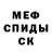 Amphetamine Розовый Aleksei Butyaev