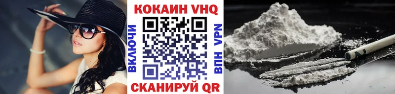 где купить наркотик  Лянтор  Cocaine Эквадор 