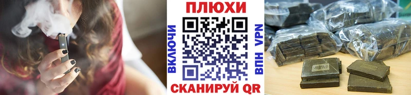 ГАШ hashish  mega ТОР  Лянтор 