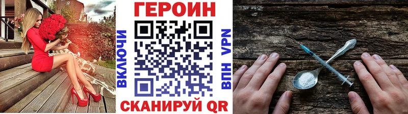 ГЕРОИН Афган Лянтор