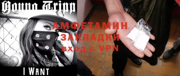 амф Баксан