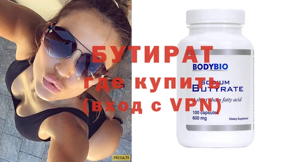 дживик Балахна