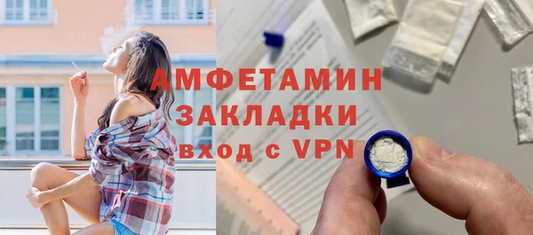 амф Баксан
