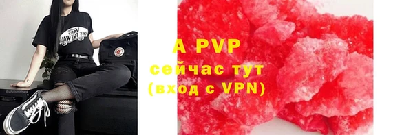 амф Баксан