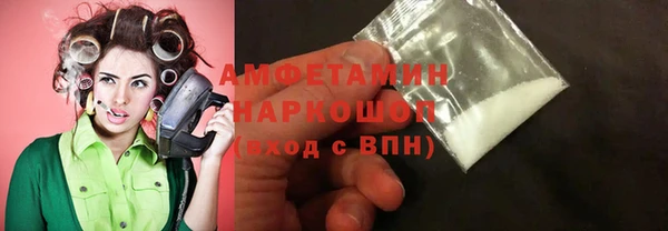амф Баксан