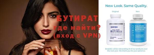 амф Баксан