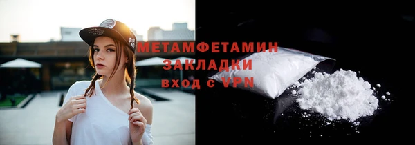 амф Баксан