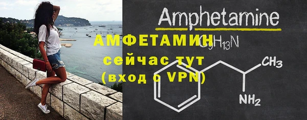 амф Баксан