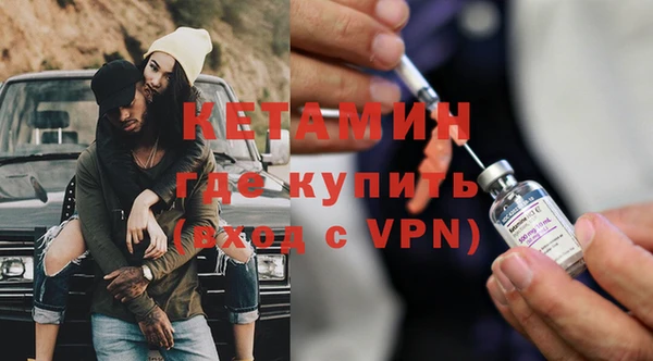 спайс Арсеньев