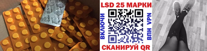 Лсд 25 экстази ecstasy Лянтор