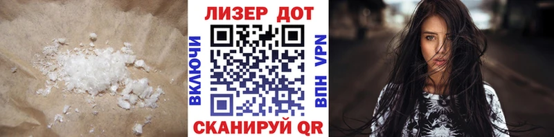 LSD-25 экстази кислота  Лянтор 
