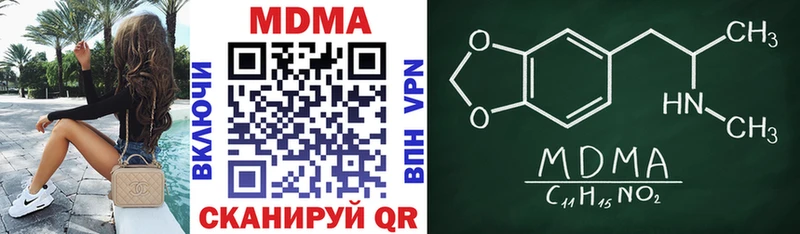 OMG ССЫЛКА  Лянтор  MDMA crystal 