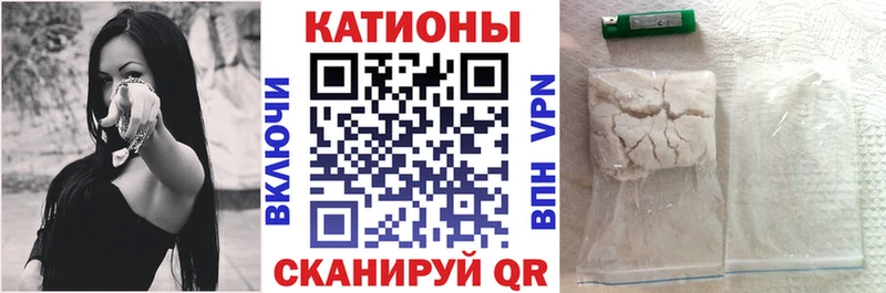 МЕФ кристаллы mega ТОР Лянтор