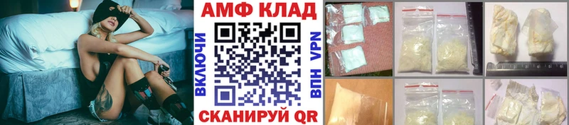 ссылка на мегу зеркало  Лянтор  это официальный сайт  Метамфетамин мет 