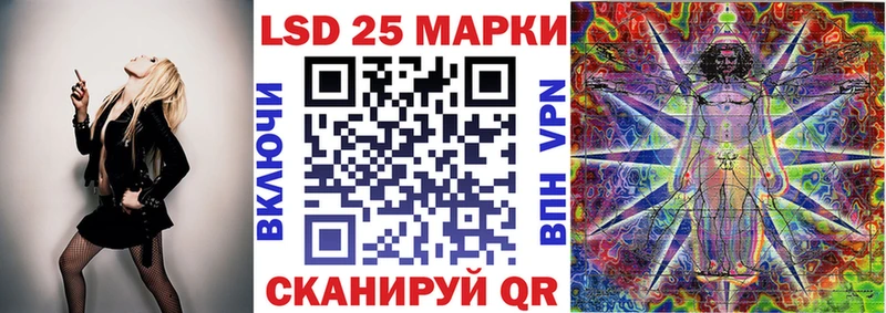 Марки 25I-NBOMe 1,5мг  ссылка на мегу ссылки  Лянтор 