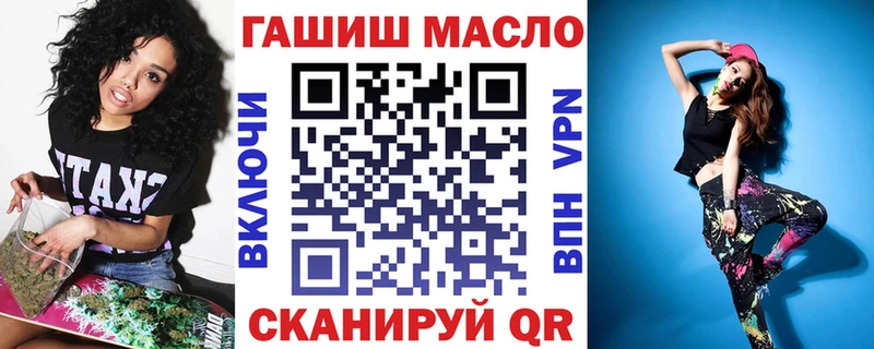hydra ТОР купить наркотик Лянтор ТГК Wax